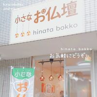 画像300